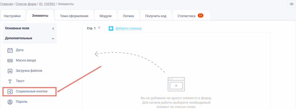 социальные кнопки1
