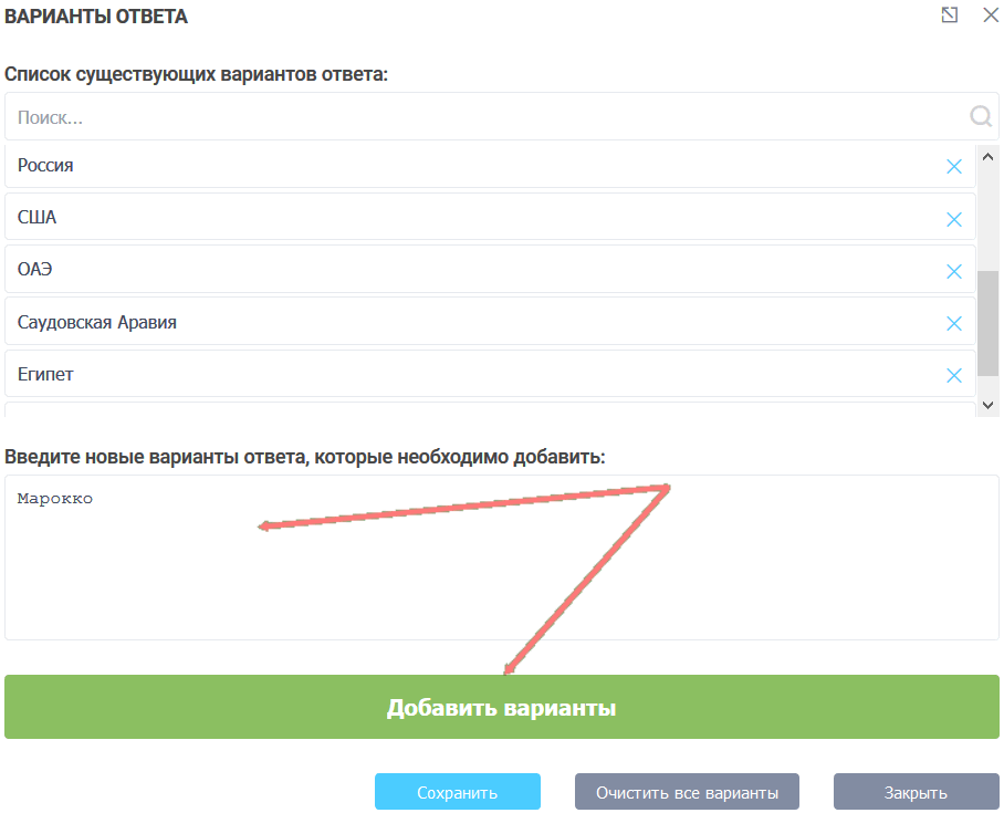 автозаполнение7
