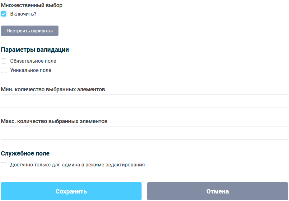 автозаполнение5