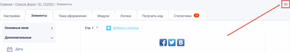 социальные кнопки4