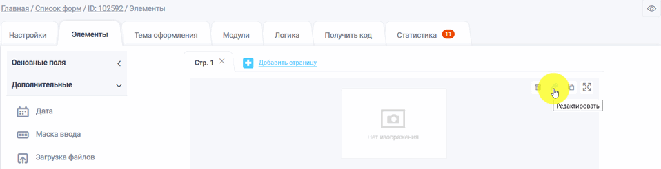 изображение2