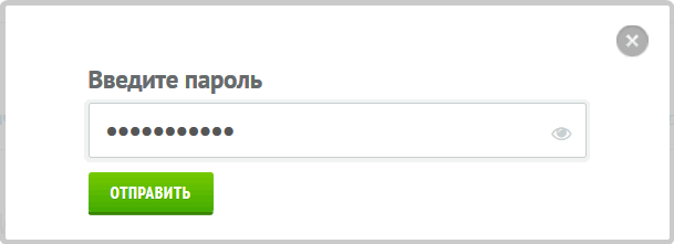 Unisender integration module 7