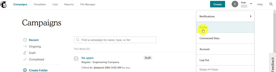 Модуль Интеграции MailChimp 4