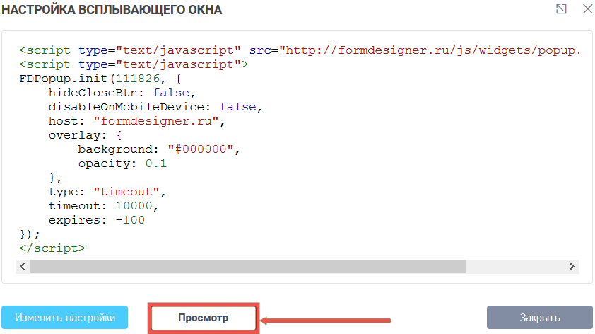 Автопоказ 4