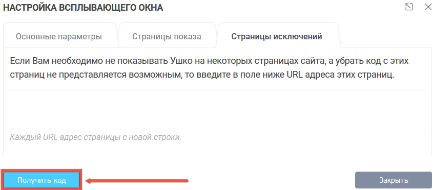 Автопоказ 3