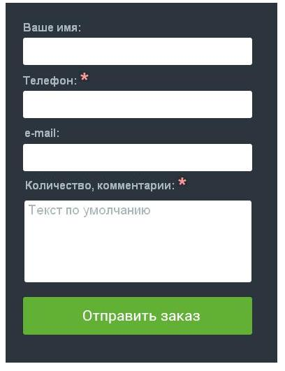 Обязательные поля