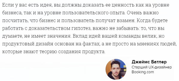 Как использовать UX-дизайн для увеличения конверсии 2