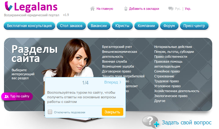 Как использовать UX-дизайн для увеличения конверсии 3