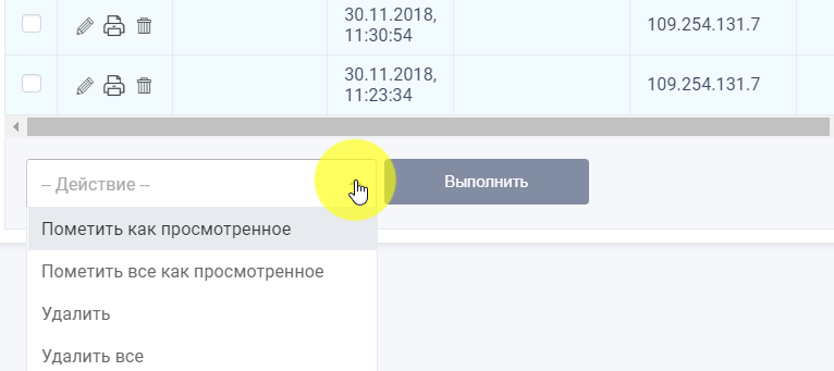 Статистика 6