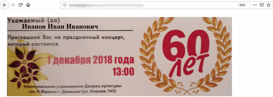 Страница печати 10