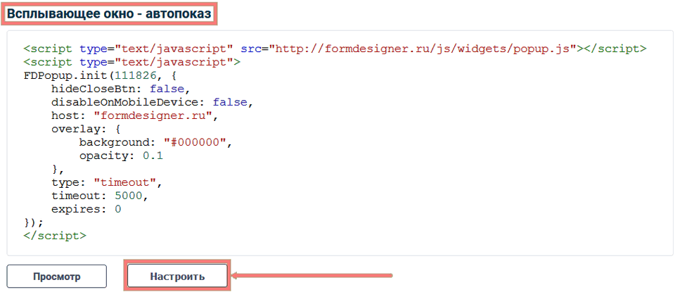 Автопоказ 1