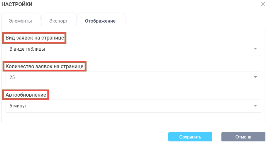 Статистика 4