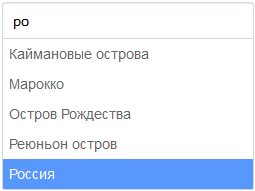 Элемент формы автозаполнение (autocomplete)