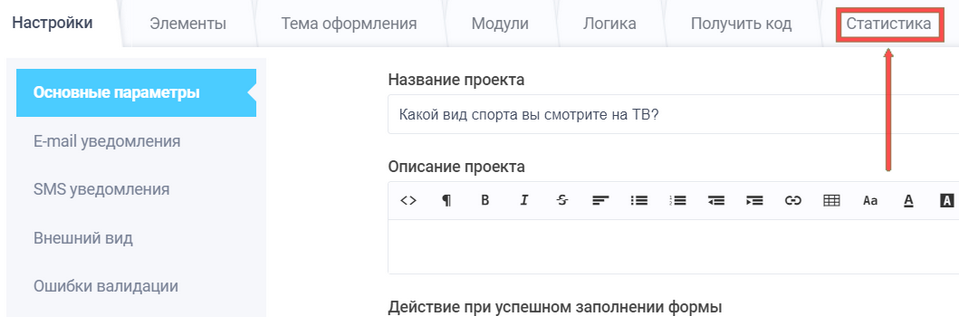 Статистика 1
