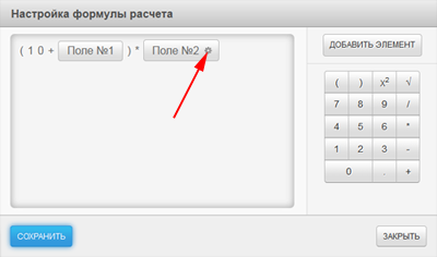 Настройка вариантов ответа