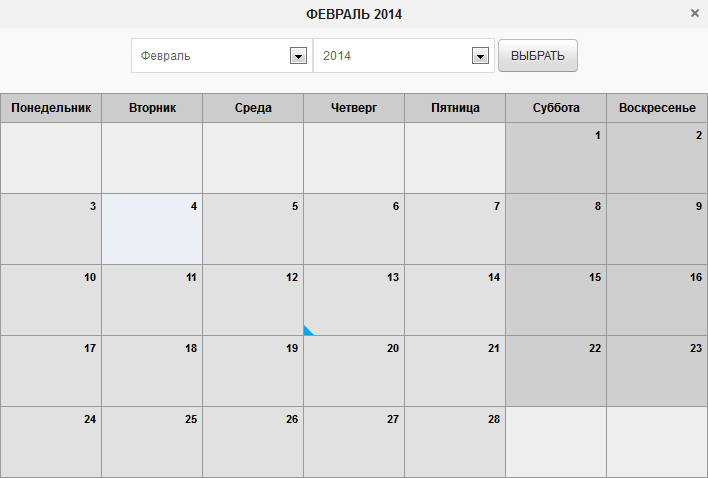 Выбор даты блокировки