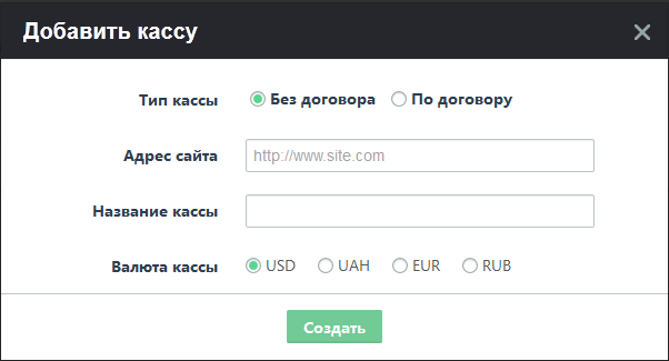Interkassa - добавление кассы