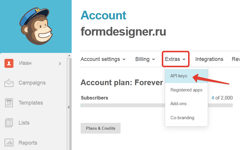 Аккаунт mailchimp - extras