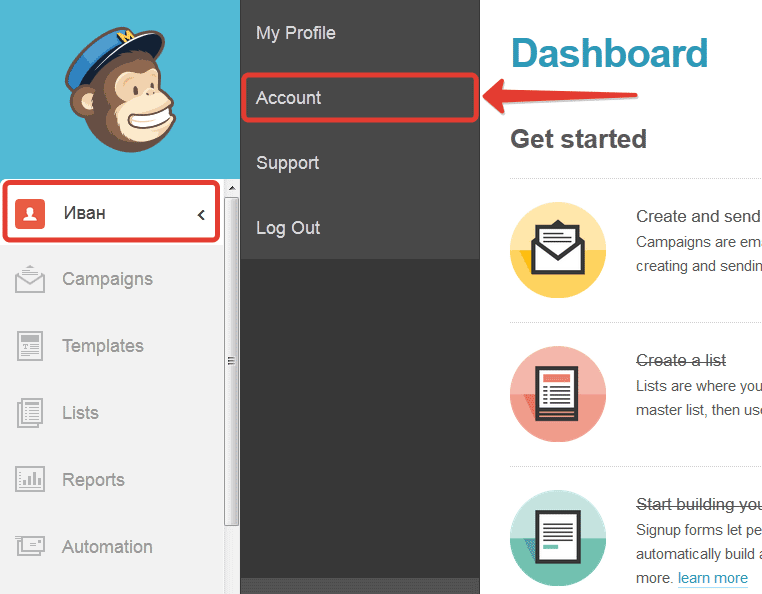 аккаунт mailchimp