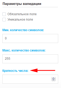Проверка кратности числа