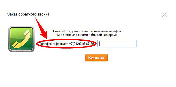 заказ за клик