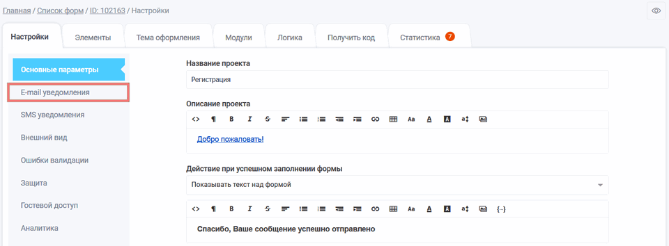 smtp сервер 1