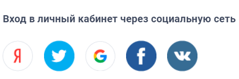 восстановление пароля 3