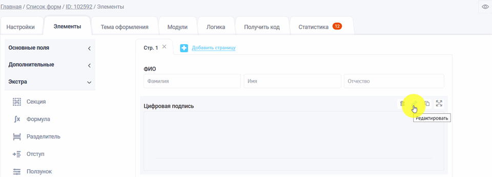 подпись2