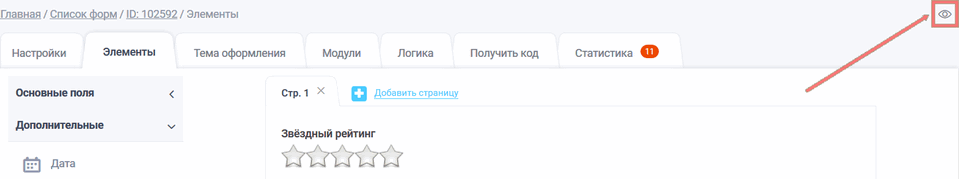 рейтинг4
