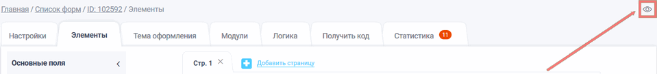 изображение5