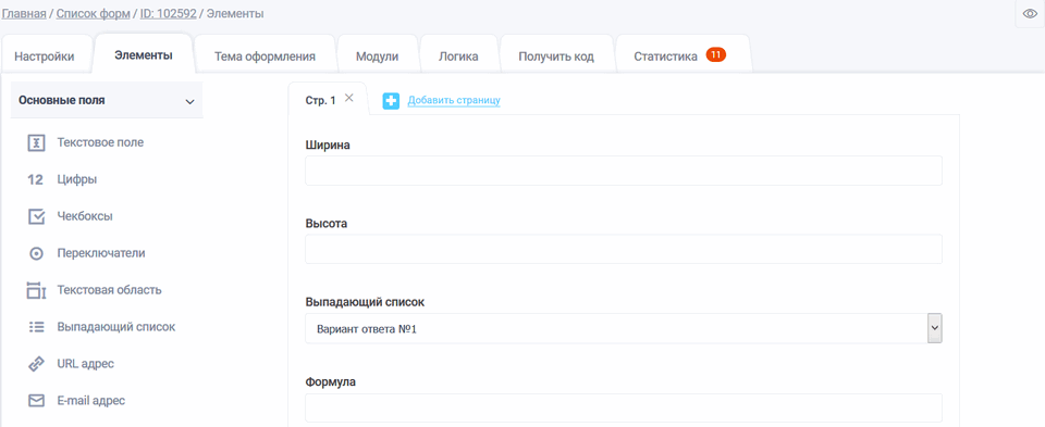 формула6
