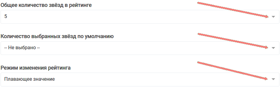 рейтинг3