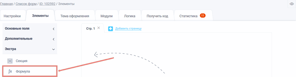 формула1