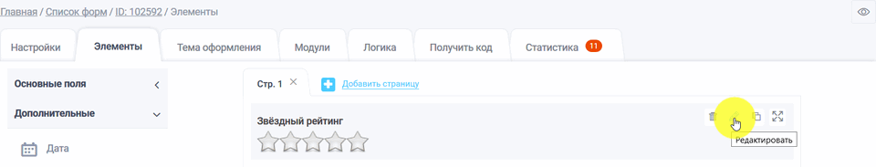 рейтинг2