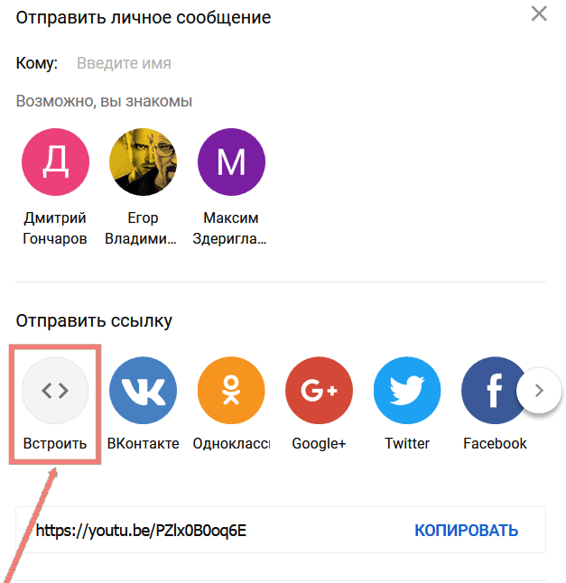 ютуб7