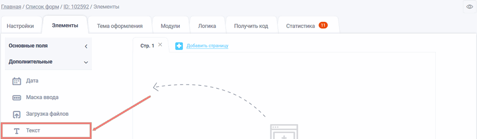 текст1