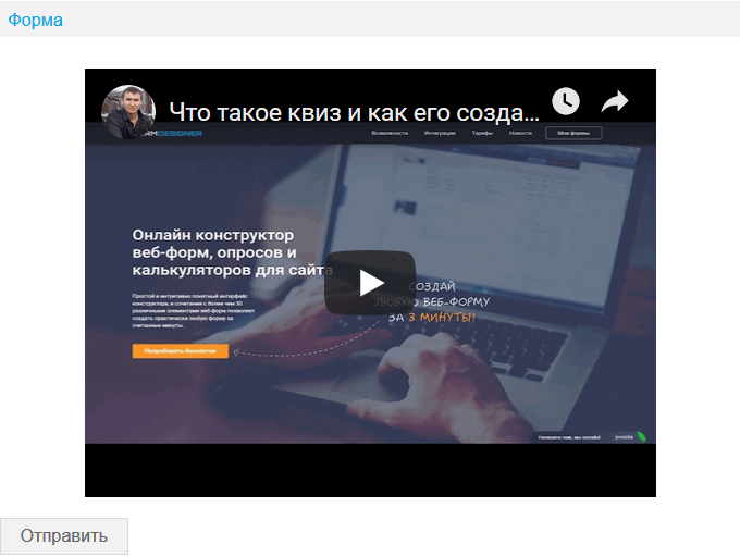 ютуб10