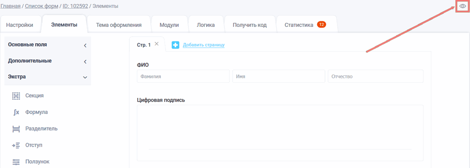 подпись4