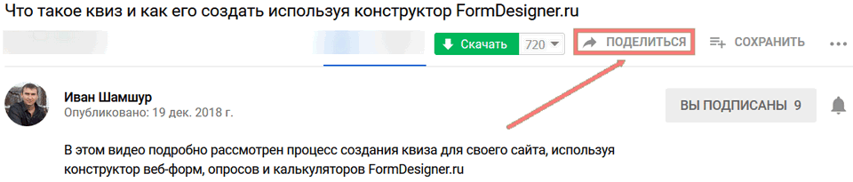 ютуб6