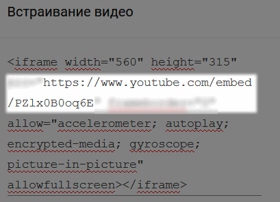 ютуб8