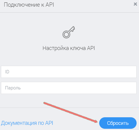Модуль интеграции FreshOffice 5