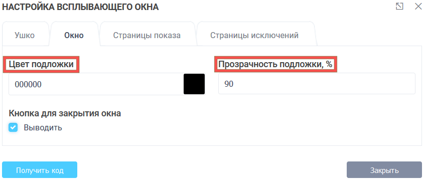 Ушко 3