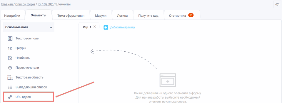 URL адрес 1