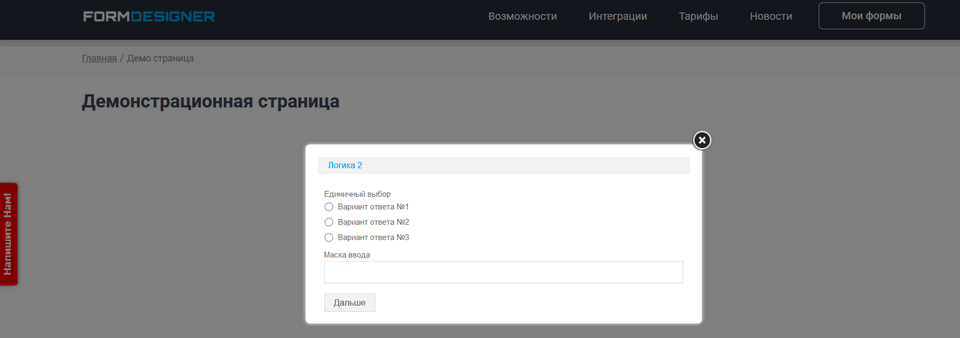 Ушко 7