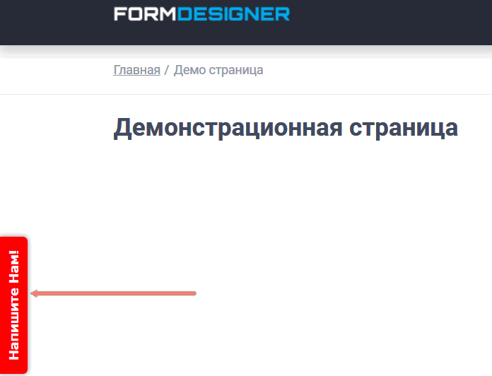 Ушко 6