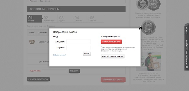 укажите пометку о неразглашении личной информации
